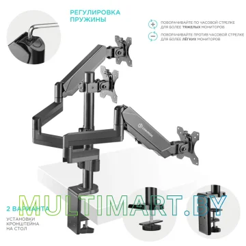 Кронштейн Onkron G280B картинка 4